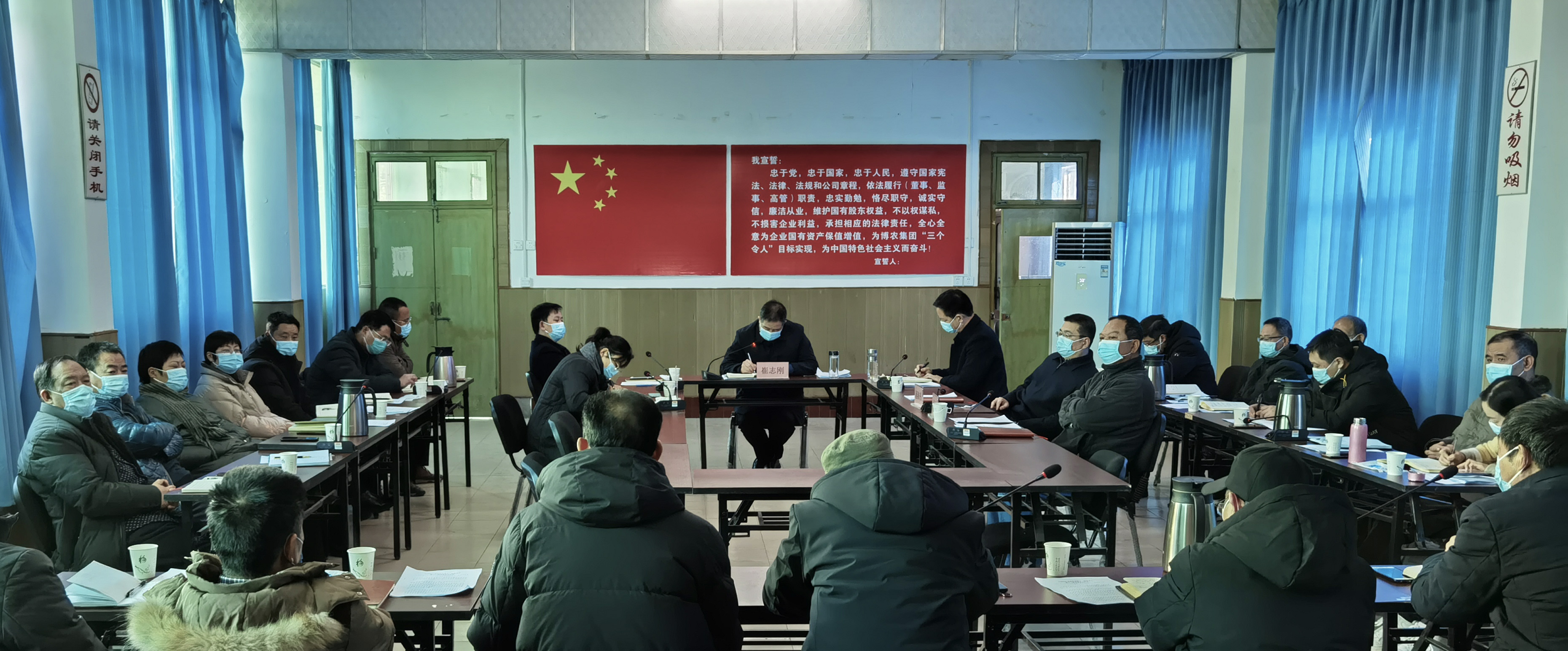 博農集團：認真?zhèn)鬟_貫徹市委、市財政局 （國資委）會議精神